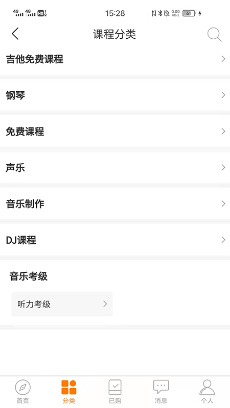主内课堂2
