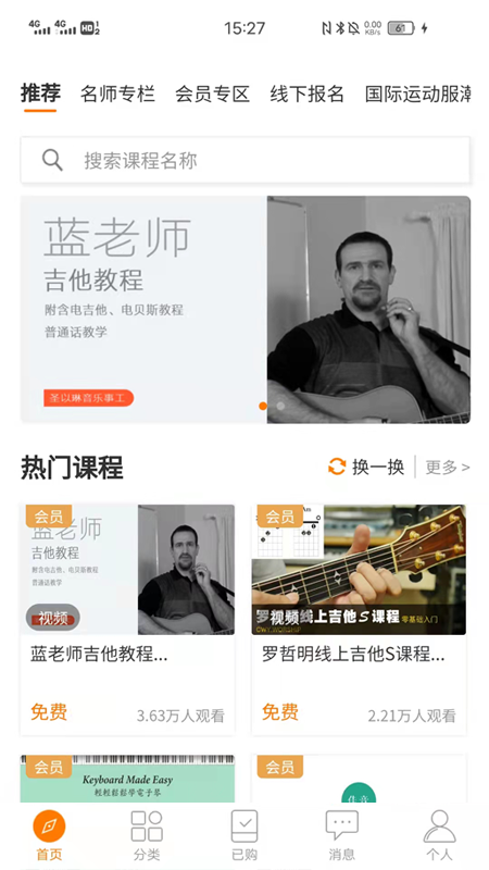 主内课堂3