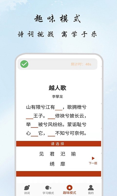 一毫古诗集4