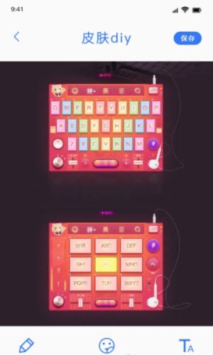 键盘皮肤App1