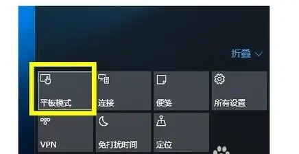 电脑操作中心的位置