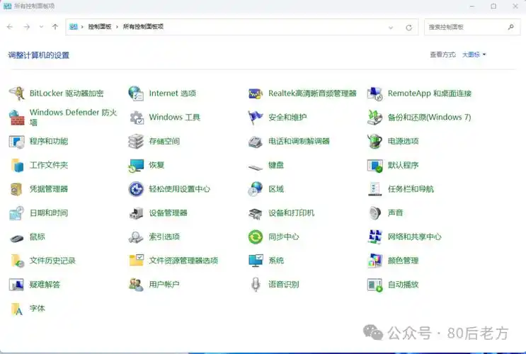 电脑操作中心的位置