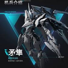 解限机全机甲定位是什么