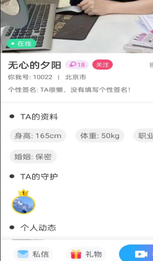 你我2