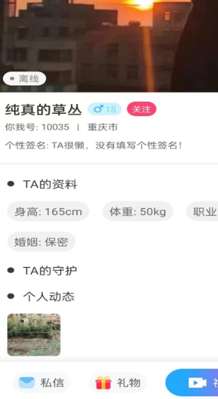 你我3