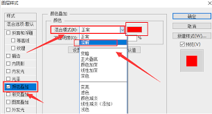 PS怎么制作颜色叠加溶解文字