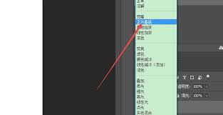PS怎么制作颜色叠加溶解文字