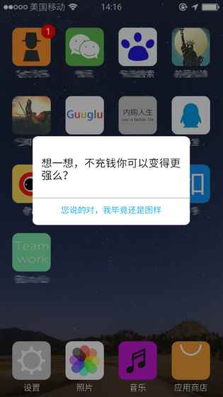 前程似锦2
