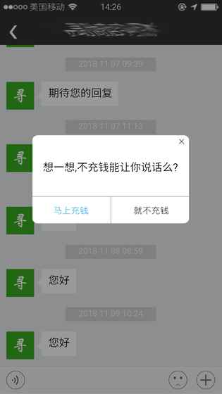 前程似锦4