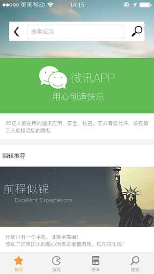 前程似锦6