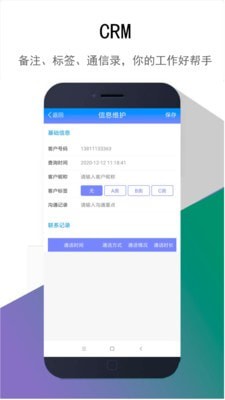 东云防骚扰4
