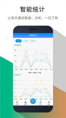 东云防骚扰5