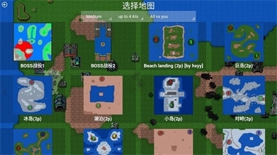铁锈战争虫族崛起2