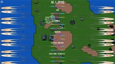 铁锈战争虫族崛起