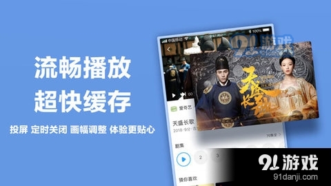 看看宝盒app安卓版2