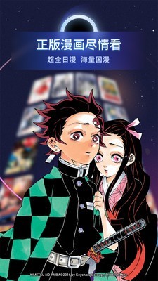 bilibili漫画1