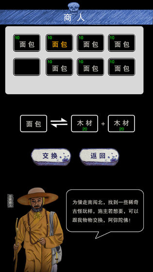 末日求生survival2
