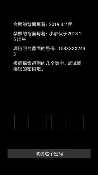 末日求生survival3