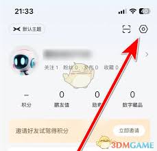小鹏汽车app如何退定金