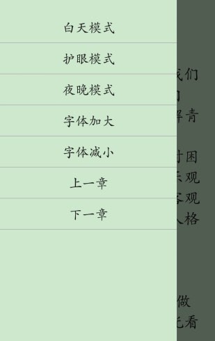 初中政治知识点大全3
