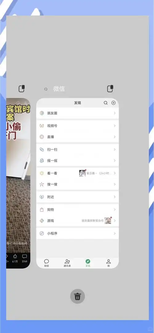 鸿蒙手机资源消耗怎么看