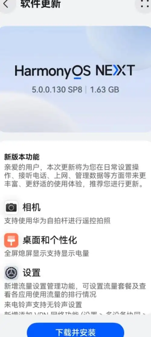 鸿蒙手机资源消耗怎么看