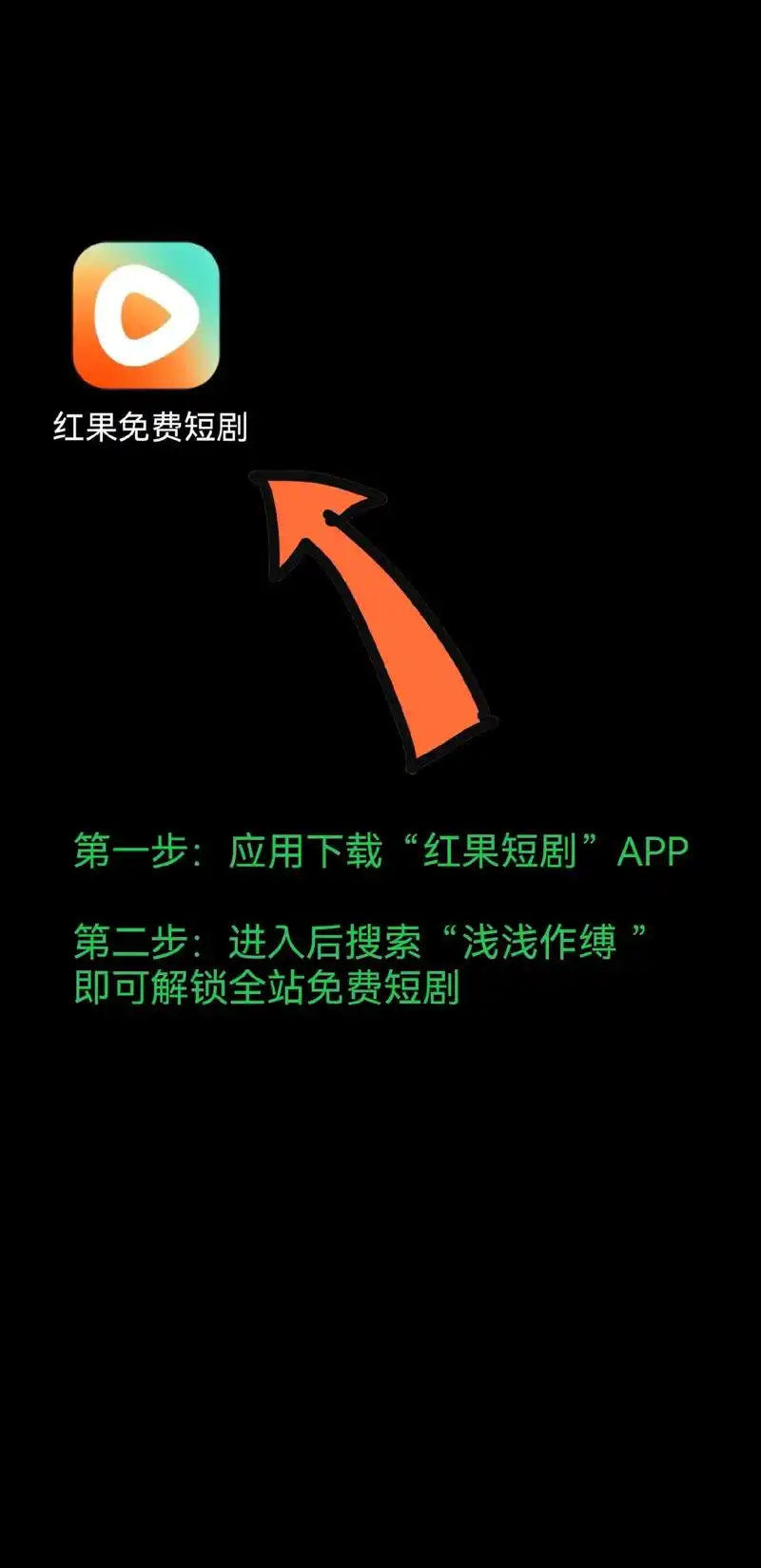 红果短剧查看评论的操作方法