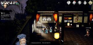 逸剑风云决南疆风云攻略是什么