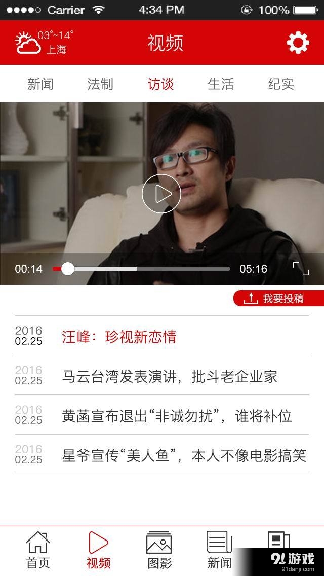 动视