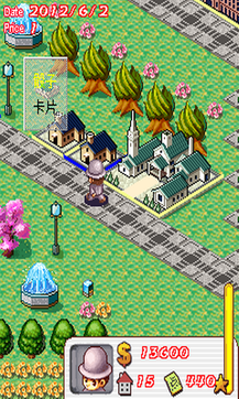 大富翁旅行记豪华版2