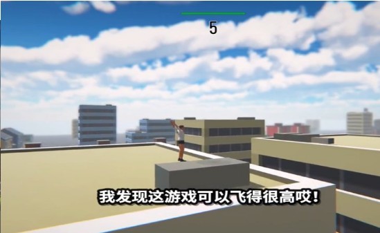 bird guy苹果版