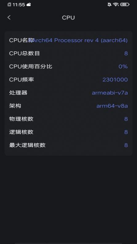 布谷网络管家3