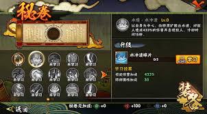 火影忍者手游中如何获取我爱罗