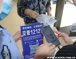 如何在交管12123上取消业务办理