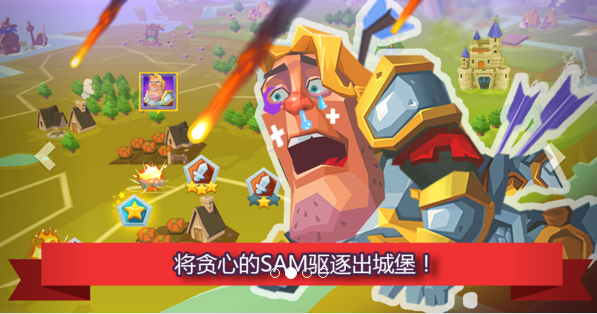 怪物城堡2