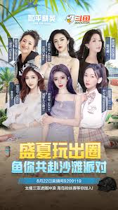 和平精英夏日模式沙滩派对玩法是什么
