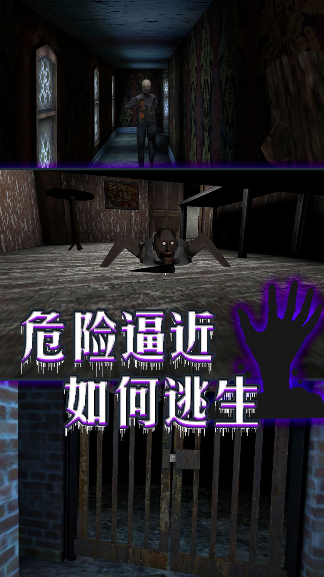 噩梦席卷1