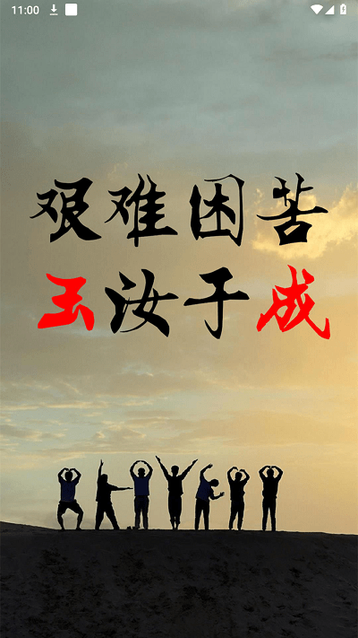 报废车管家2