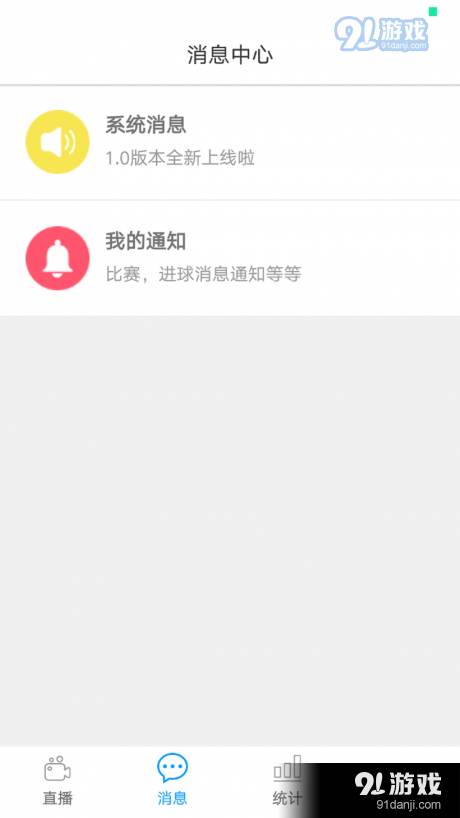 熊猫体育3