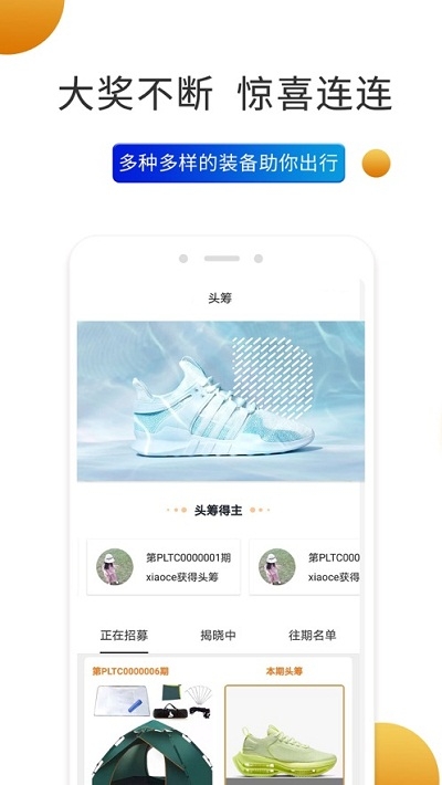 史前驴3
