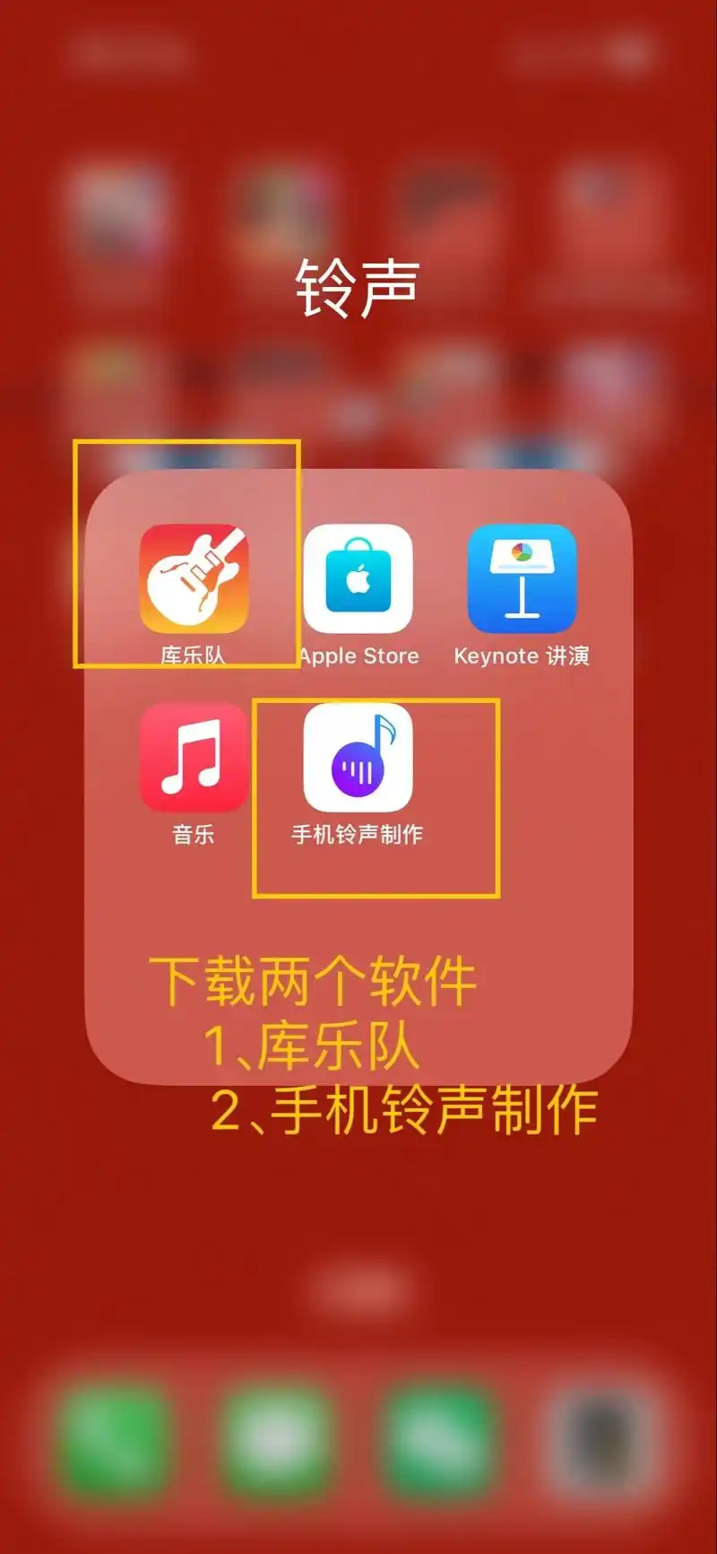 波点音乐歌曲设置铃声的教程