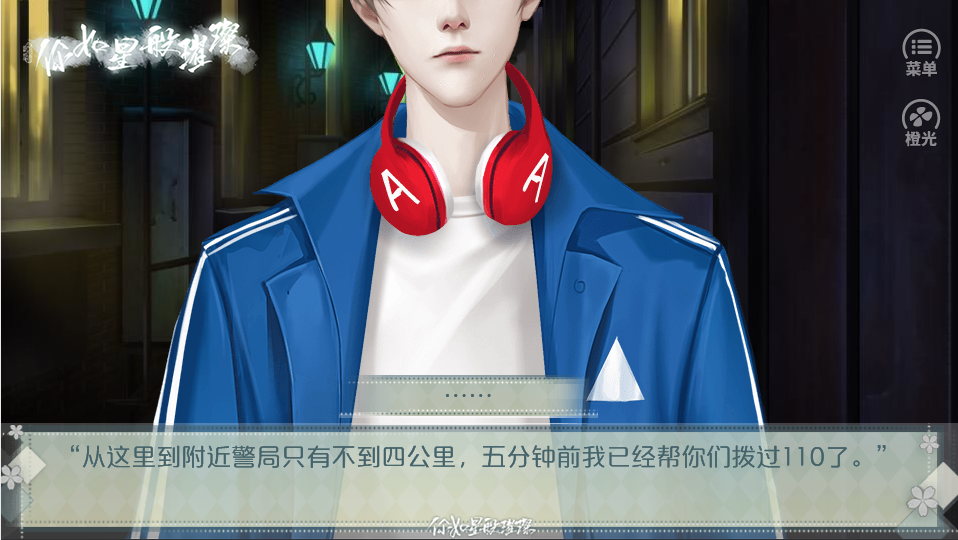 你如星般璀璨