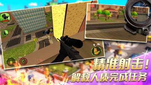 火柴人城市狙击行动2