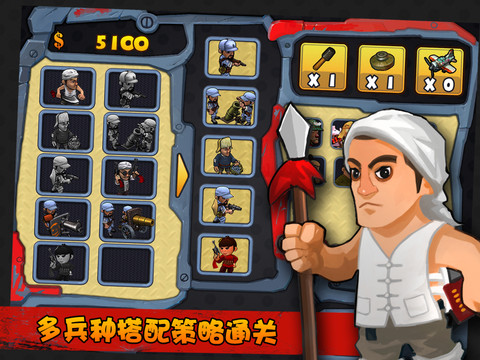 兵临城下之决战时刻1