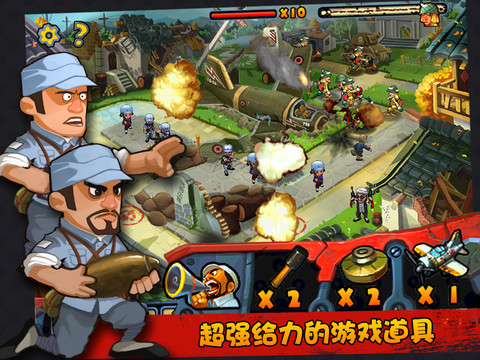 兵临城下之决战时刻3