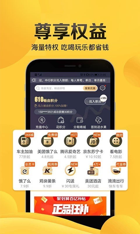 畅由生活1