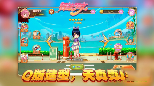 舞法天女朵法拉4