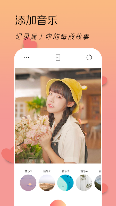LoFi滤镜相机官方版1