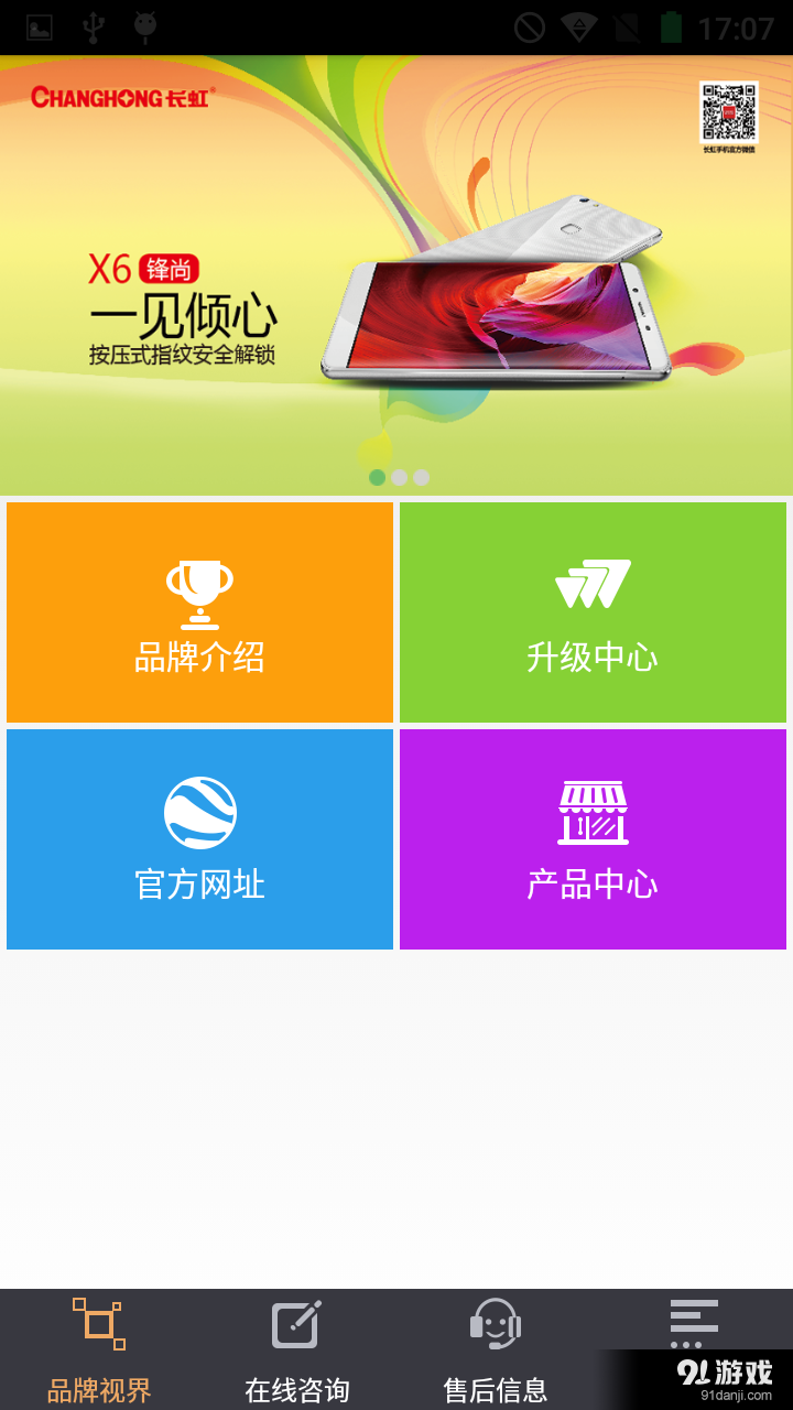 用户中心1