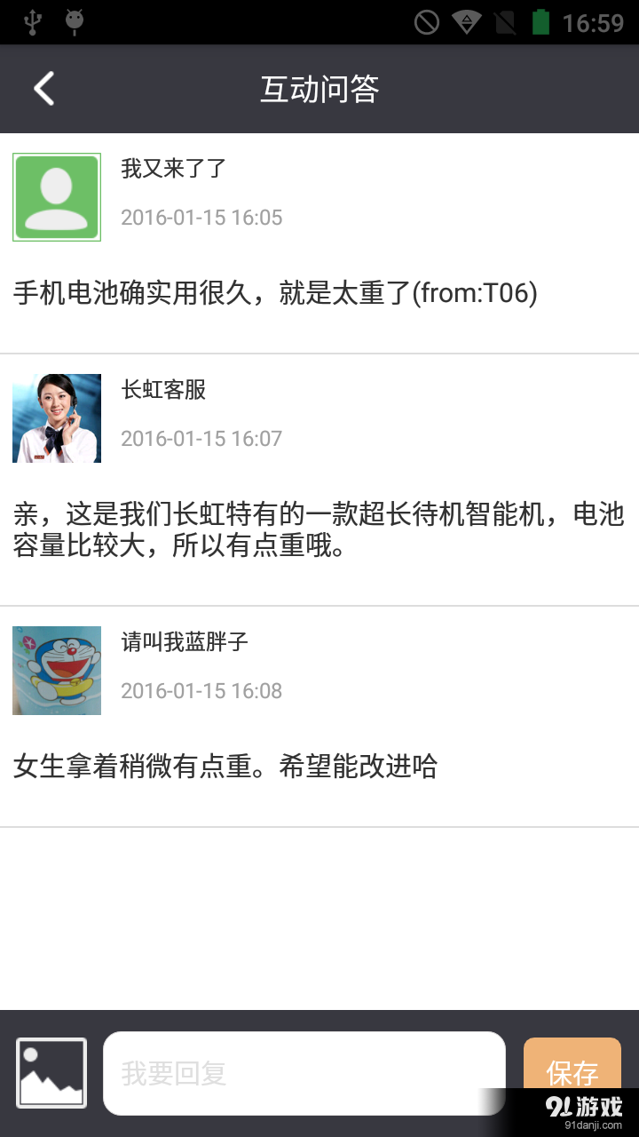 用户中心3